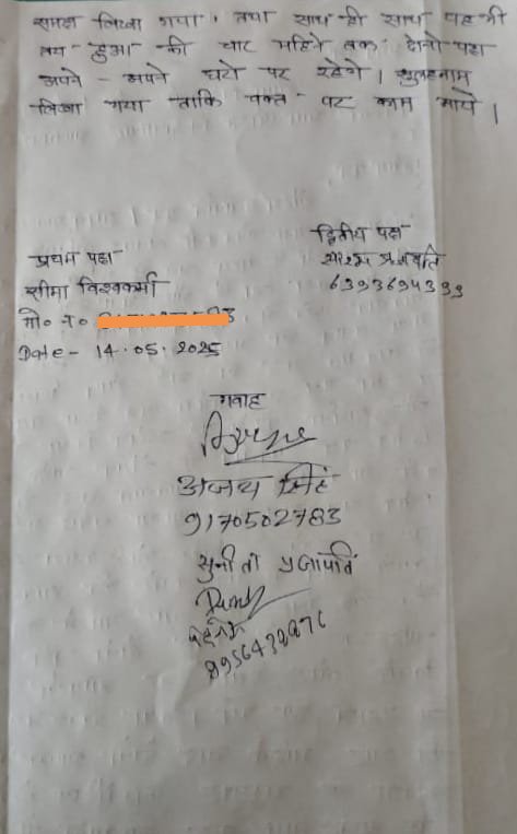 kumar1197827645's tweet photo. @NCWIndia @UPMahilaAyog @IndiaNhrc @myogiadityanath @dgpup @Uppolice @jaunpurpolice
​क्या अधिकारियों की आत्मा मर चुकी है? सऊदी अरब से गिड़गिड़ा रहा हूँ, पर दरोगा ने झूठी रिपोर्ट लगाकर फाइल बंद कर दी!
​बेटी किरण को न्याय कौन देगा? आरोपी सौरभ बेखौफ घूम रहा है  तुरंत संज्ञान लें https://t.co/f3NiiwTklL