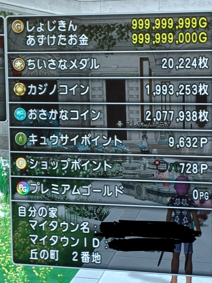 babu0318's tweet photo. ついにゴールドカンストしました！
長年の夢が叶って嬉しいです。
次は2キャラ目もゴールドカンスト目指します！

＃ドラクエX
＃ゴールドカンスト https://t.co/EsyIRXl7ma