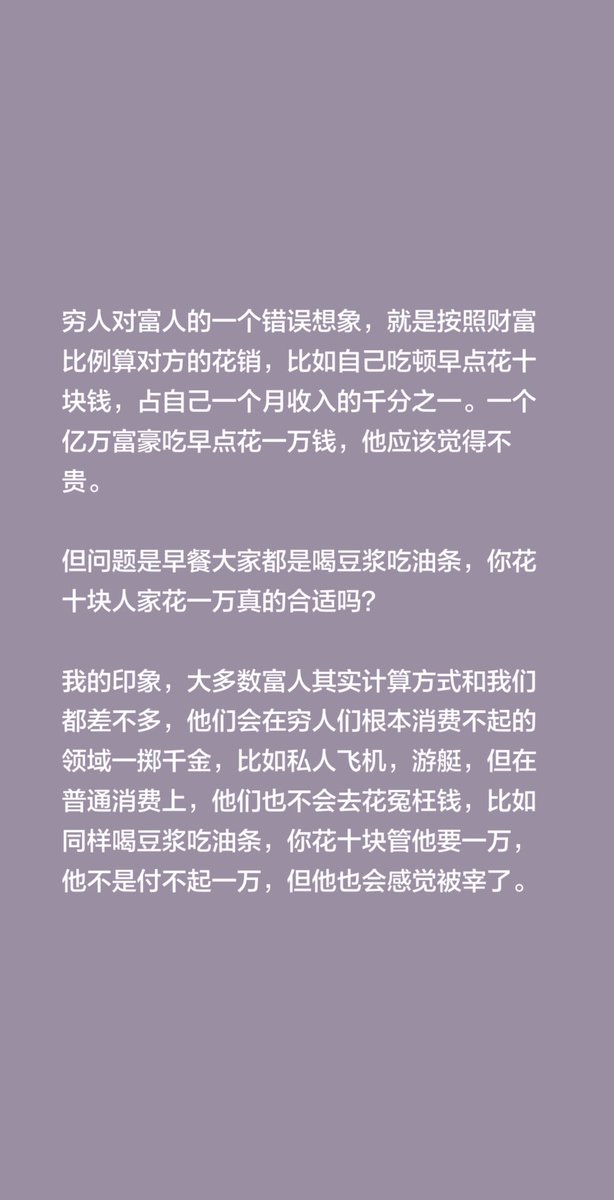 CandyDAO_leaf's tweet photo. 她们不是在维护景甜

她们是想让不劳而获变成理所当然 https://t.co/qZnHKFfYLU
