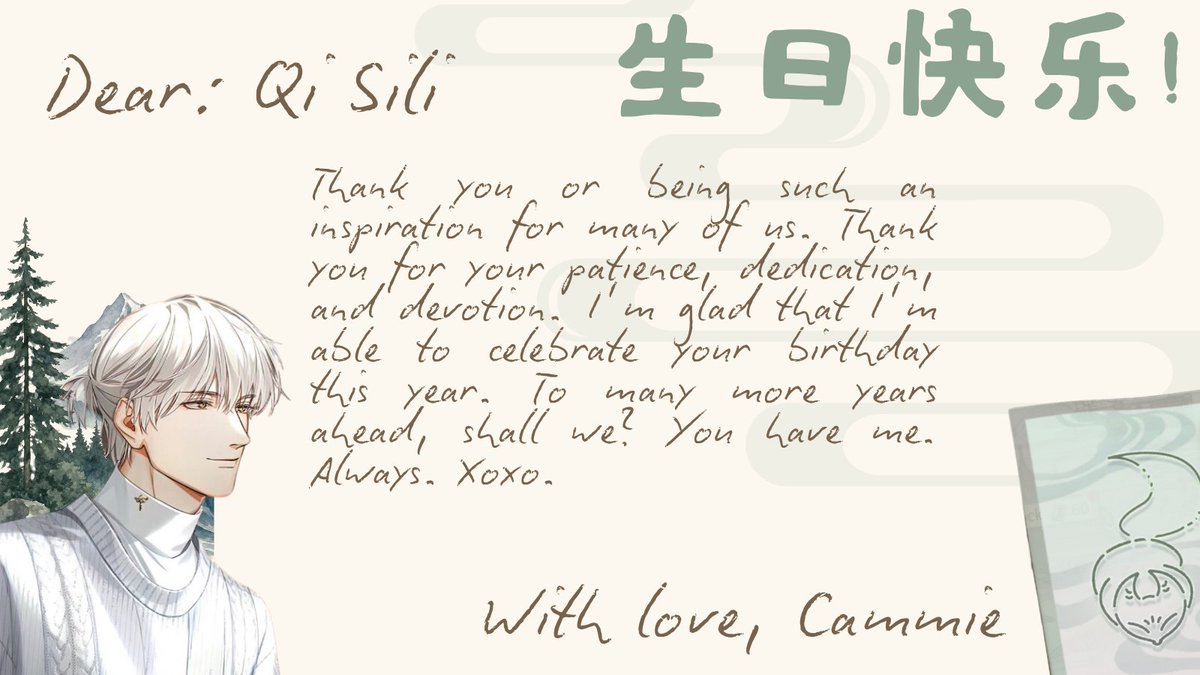 xiaoyilovebot's tweet photo. ㅤ  
#30DAYSWITHSARIEL
ㅤ— The letter.˚εїз⁺˚✿˖°

Pour out your feelings to him on this birthday card template. Feel free to use, customize the content how you want. Don't forget to copy the template first! 💌

📎: https://t.co/ZWQCeh878O
ㅤ https://t.co/2C7RpCxnof