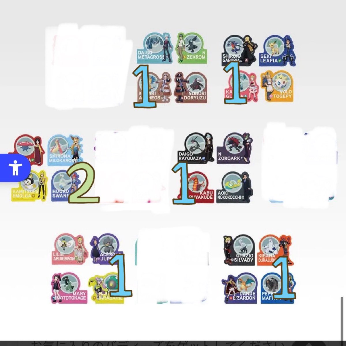 re09011001's tweet photo. 【一番くじ ポケモンマスターズ EX 7th Anniversary ポケマス ポケモン 交換】

譲)D賞 ミニフィギュア マリィ
E賞 F賞 G賞

求)D賞 F賞 Ｎ

・数字なしは各1
・D賞は複数提供可
・予定が合えば町田、橋本付近で手渡しor郵送でのお取引

よろしくお願いします！ https://t.co/WG6k8GrV1Y