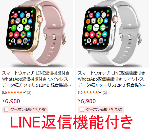 H4t6H's tweet photo. Amazon商品レビュー募集中~

#スマートウォッチ
星5+文字+写真

 ▼ 応募方法 
1⃣@H4t6Hをフォロー 
2⃣リポスト＆いいね
3⃣私信で連絡してください

⚠️#Amazonレビュ ーが必要です

#プレゼント企画
#懸賞企画 
#商品レビュー募集
#キャンペーン開催中
#拡散希望 #抽選 https://t.co/DLJNZbcTA3