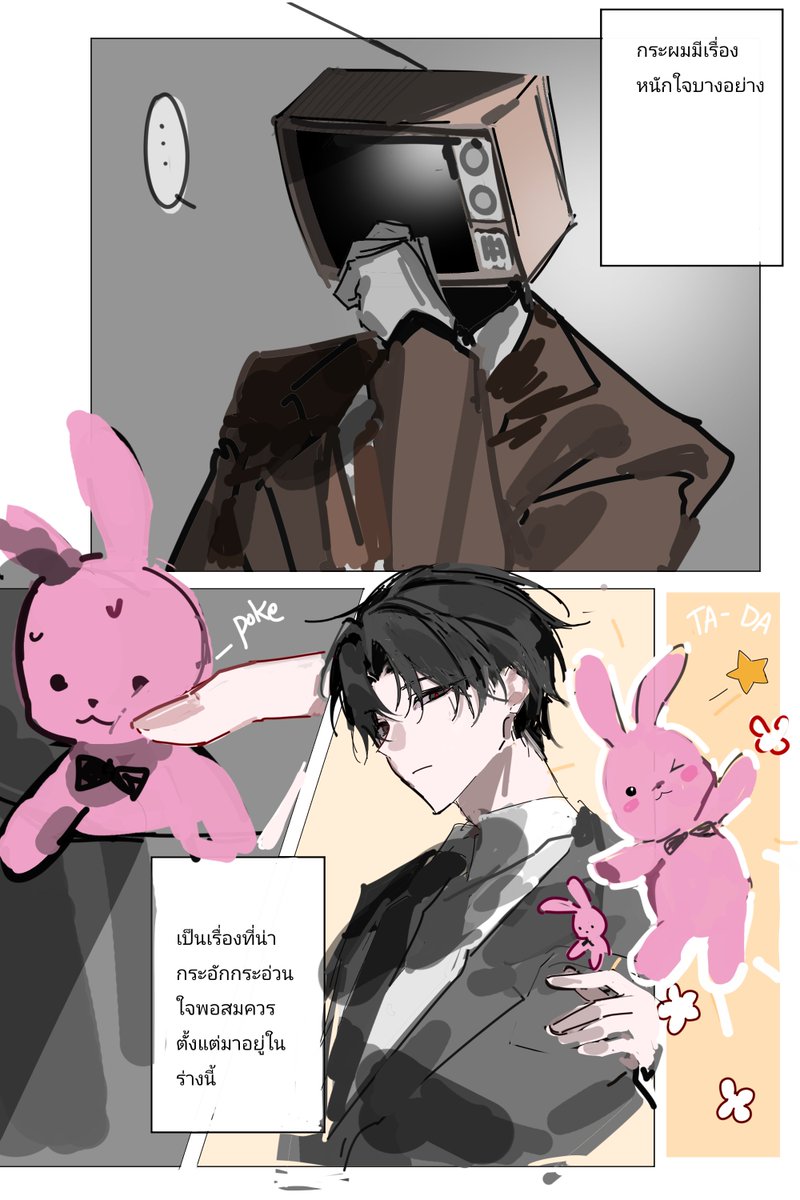 Eden_JB000's tweet photo. กลัวผีจนนมแข็ง
#gsgw https://t.co/va9i5oU7I1
