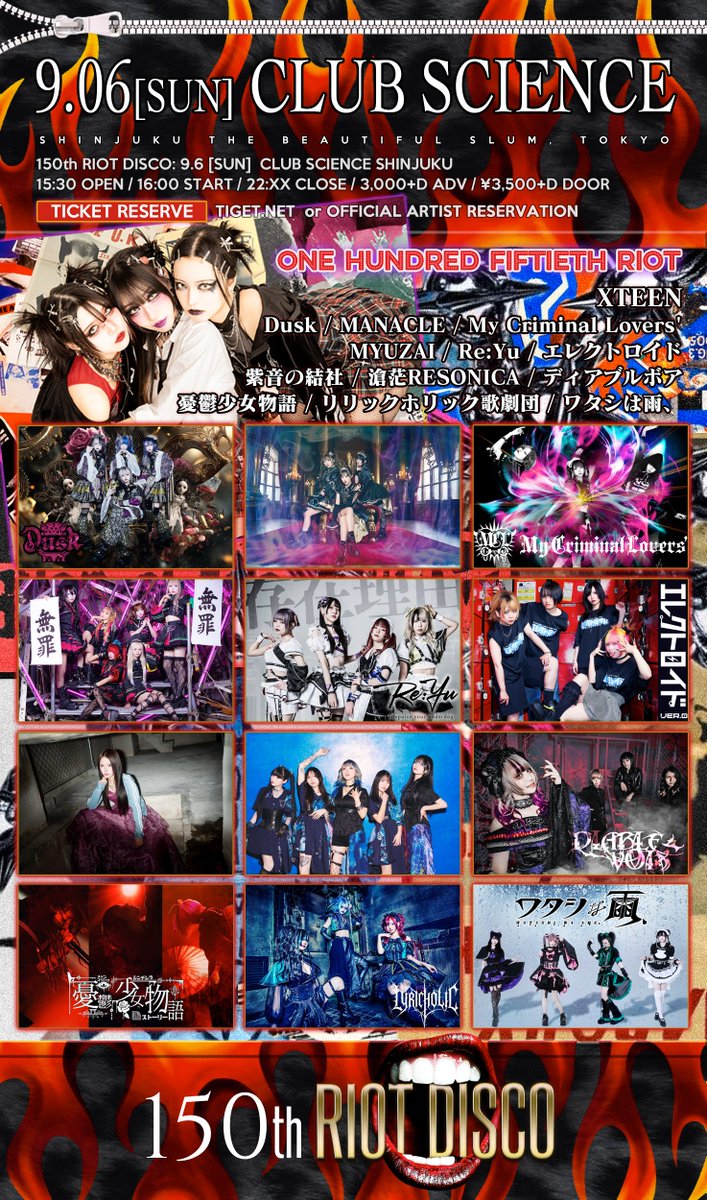 ReYu_offi's tweet photo. －－－🆕 #リユーライブ －－－

150th RIOT DISCO

▫️9/6 (日) 新宿CLUB SCIENCE
▫️15:30 OPEN / 16:00 START

出演🎤 17:40～ 18:00
物販🎁 18:50～20:20

▫️予約 3,000円+D / 当日 500円
🎫 https://t.co/EIVPT0rUyb

[GIG] 
XTEEN / Dusk / MANACLE / My Criminal Lovers' / MYUZAI / Re:Yu / エレクトロイド / 紫音の結社 / 滄茫RESONICA / ディアブルボア / 憂鬱少女物語 / リリックホリック歌劇団 / ワタシは雨、