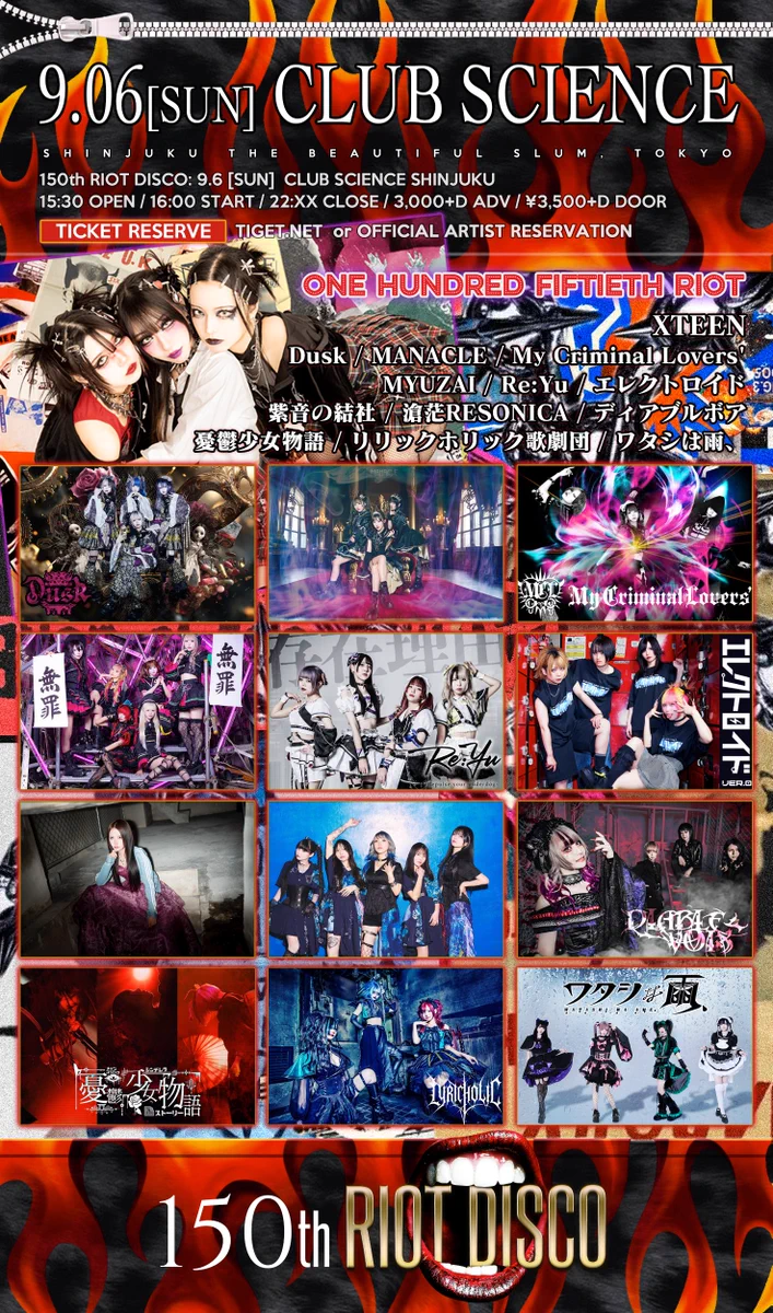 Re:Yu 【公式】 on X: 
