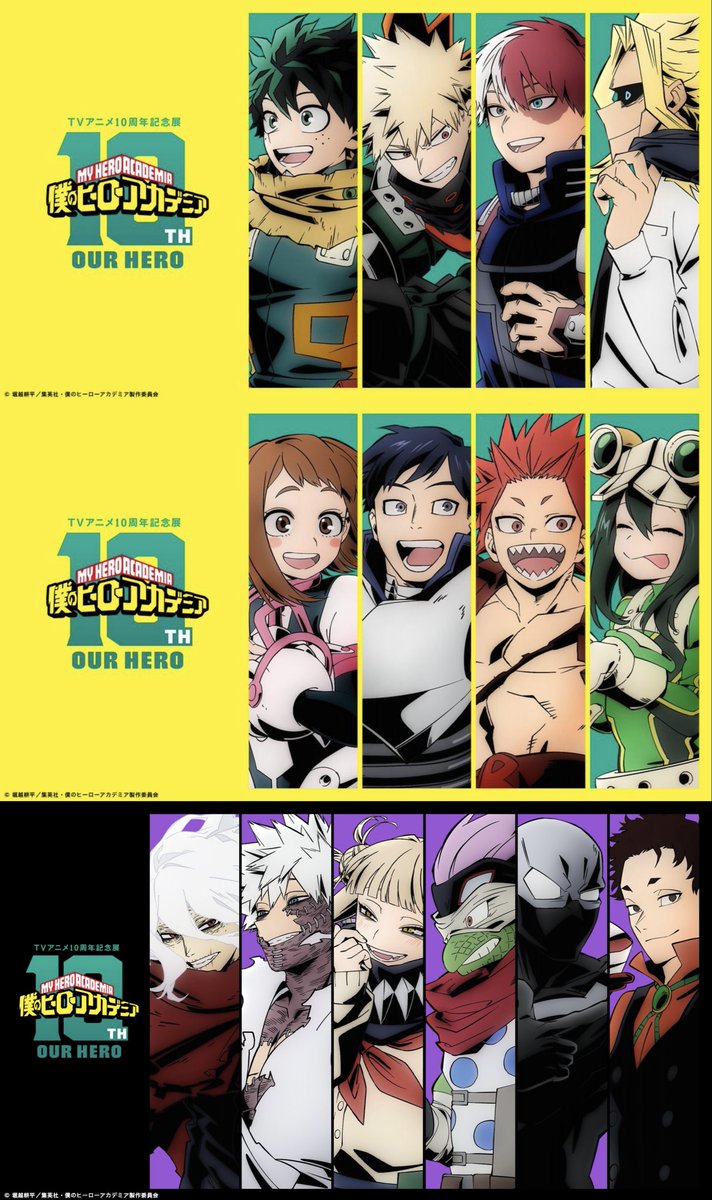 heroaca_info's tweet photo. 『僕のヒーローアカデミア』
TVアニメ10周年記念展 OUR HERO

キービジュアル第3弾が公開されました！

昨日8月28日(金)より東京会場チケット
第二次先行受付（抽選）も受付中です！ 

https://t.co/GUx7gwHPV4 https://t.co/jf5u4J3i8b