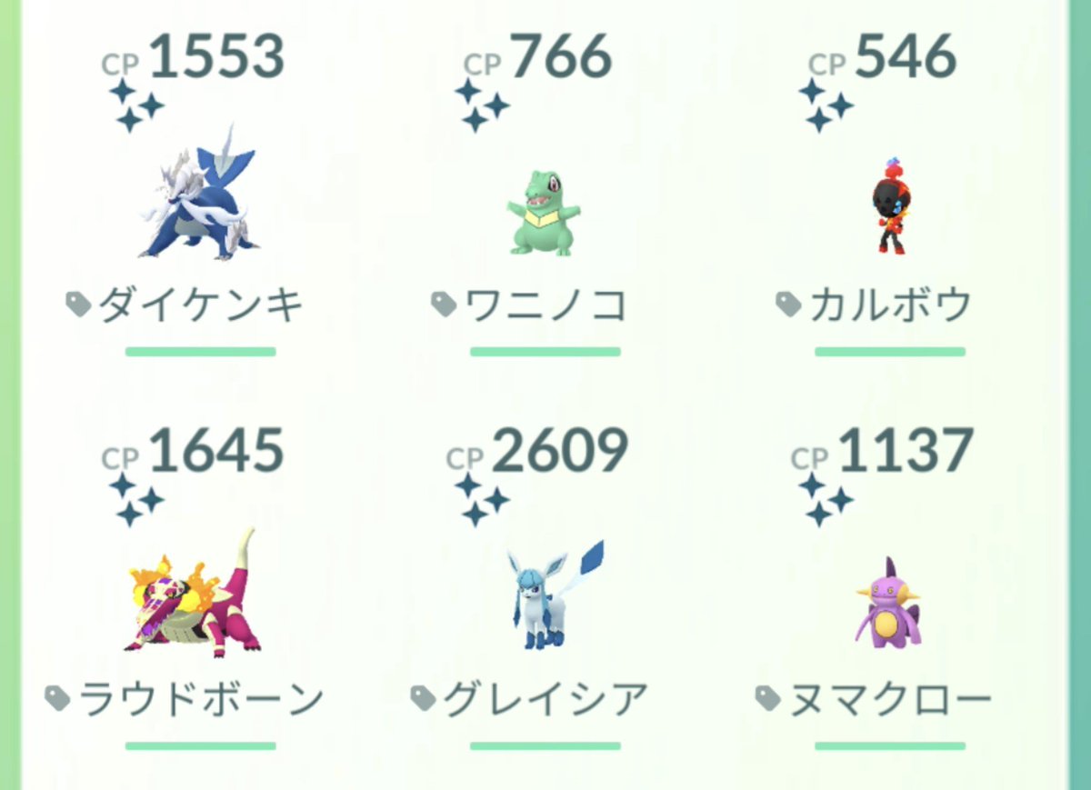 marumarutohamum's tweet photo. 小色違い配布です！
参加方法:フォロー＋リプライ
応募期限:8/30 18:00
抽選で1名にこの中から1匹好きなポケモンお渡しします
別企画もやってますのでぜひ一緒に確認ください！
＃色違い ＃ポケモン配布 https://t.co/whgu9OZmOm