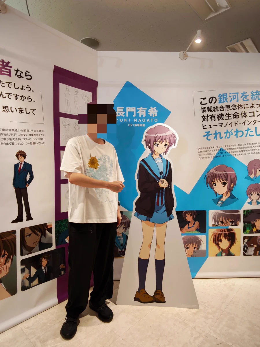 涼宮ハルヒの憂鬱 SOS展 ハルヒ展 ハルヒ 学生証 コンプ 生徒手帳 TV