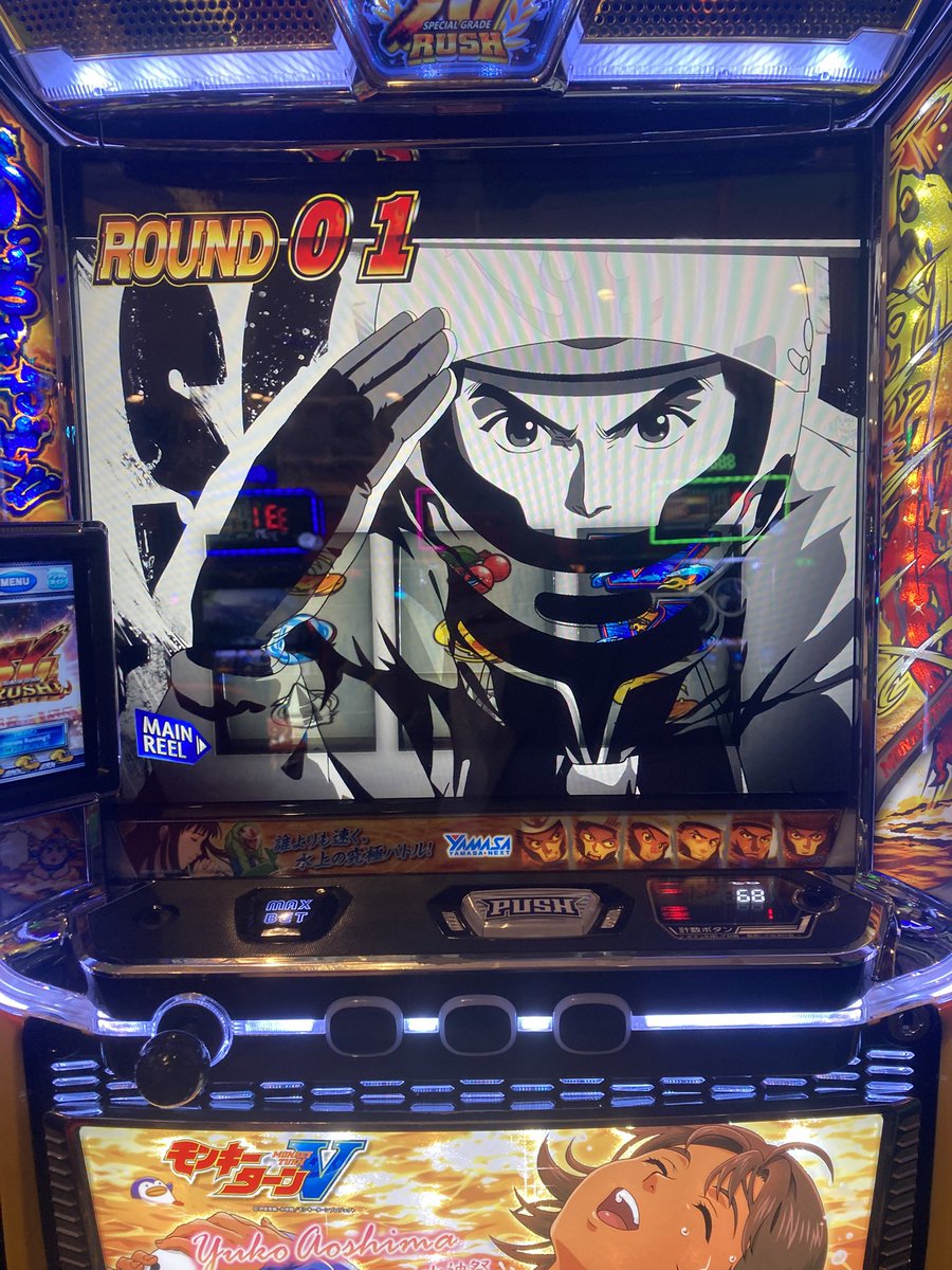 hamasan2020's tweet photo. 幻のB2以上シナリオやっと引けた！
もちろん1/3000のV揃いなんて引ける訳なくて駆け抜け。
満足感は凄い！
ただ、差枚切りできそうなところなので洞口か愛知が良かった。 https://t.co/z1BG2bRmkr