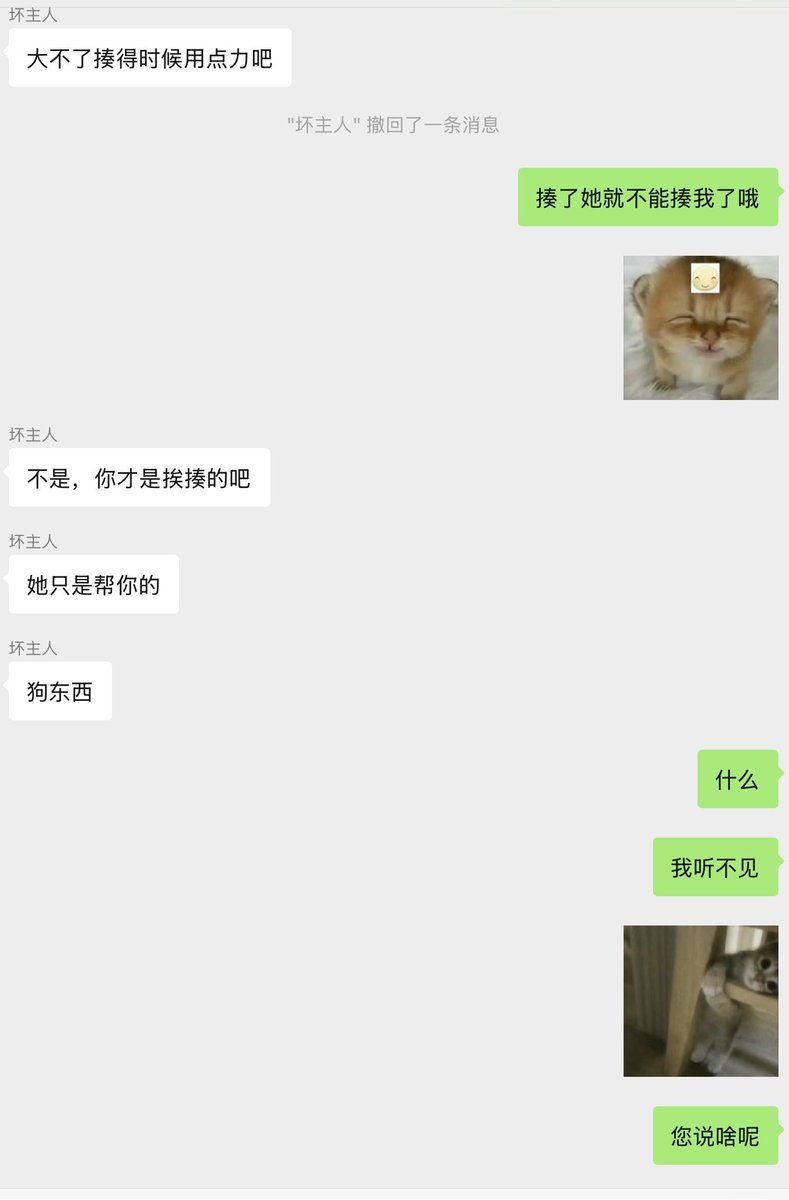 Xiaoc3vd's tweet photo. 日常挨揍加一 https://t.co/66DF1Jn0q6