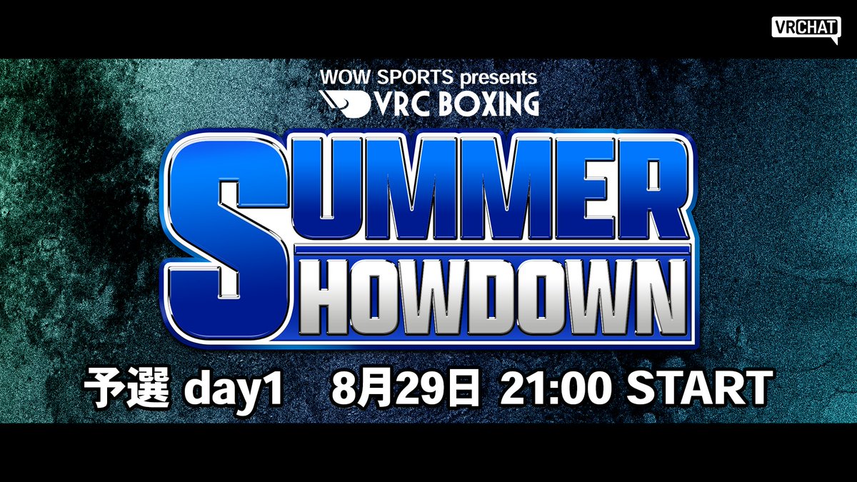 VrcBoxing's tweet photo. /／
📢いよいよ本日予選1日目‼️
\＼

🥊VRC BOXING🥊
🟦SUMMER SHOWDOWN🟦

1日目はFBT部門のダブルエリミネーションです���️
YouTube配信から試合の同時進行の様子が見られます🎥
観戦はコチラ⬇️
https://t.co/mAvMFm3PI2

#VRChat 
#vrcboxing 
#VBXSummerShowdown https://t.co/0rG6tGTnUf