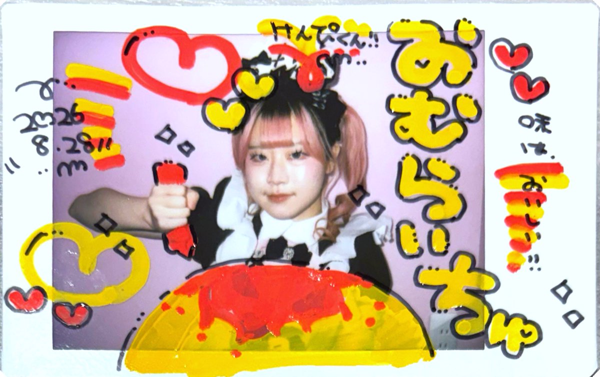 imooooooookenpi's tweet photo. 昨日もありがとう！最近たくさん会えててﾔｯﾀｰ🙌な気持ち
ほんとに腰って突然くるんでお互い気をつけようね、、熱波師にギックリ腰なった後のケア方法聞いといてください。。

ハイキューの話になった途端1.5倍速で話し始めたの普通におもろかったし多分あなたはオタク辞められてないです。生きて。 https://t.co/fXlpxdEYV0