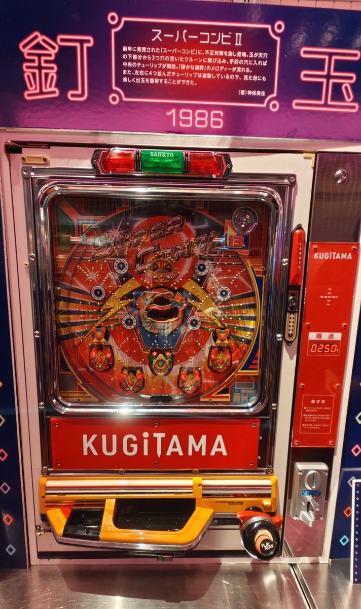 hentaisangou's tweet photo. チューリップは閉じておいて欲しかったのだがｗ

自分で閉じて、自分で当てて、自分で閉じるところまでやったｗ

 #KUGITAMA https://t.co/i9OHvdLKRv