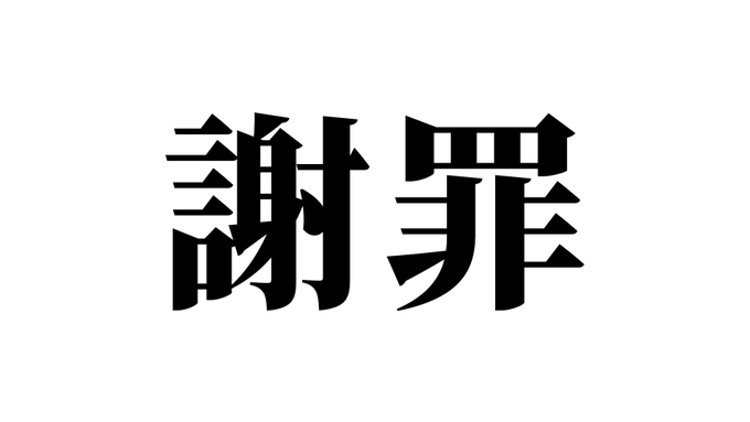 sashiko_keiba's tweet photo. まず、先に謝らせてください。
⠀
今このポストを目にした君は
ぜひ最後までポストを見て欲しい。
⠀
それは…
・
・
⠀
┈┈┈┈┈┈┈┈┈┈┈┈┈┈┈┈┈
新潟記念よりも
絶対に狙うべきレースを見つけた事。
┈┈┈┈┈┈┈┈┈┈┈┈┈┈┈┈┈
⠀
／
なんだ、
大した話じゃなさそうだな！
＼
⠀
って思った人こそ
このポストを最後まで見て。
⠀
最高の思いができる可能性があるから。
⠀
偏見で申し訳ないけど…
今日も競馬をや��てる人は
⠀
・お金が大好きな人
・競馬が本当に好きな人
・ギャンブルが好きな人
⠀
のどれかの人だと思う。
⠀
そして、競馬（ギャンブル）が
好きな人は何を求めてやってるのか？
⠀
それは…
大体は『お金を稼ぐ』ため。
⠀
それがギャンブルだし
私も実際にその理由で競馬をしてる。
⠀
━━━━━━━━━━━━
そんな"根本的な欲望"を
満たしてくれるレースがある。
━━━━━━━━━━━━
⠀
今日の1番注目されるレースは
『新潟記念』だと思うけど
⠀
正直、『お金を稼ぐ』という
意味ではそこまで期待できない。
⠀
なぜなら、実力上位馬が揃ってるから。
⠀
ならば、今日の新潟で
1番『お金を稼げる』可能性が
高いレースはどこなのか？
⠀
それは…【新潟9R】千直
⠀
正直、ここ1択です。
なぜなら…
⠀
千直は特殊なコース。
実力だけでは語れないレースだから
人気薄の馬でも一気に突っ込んでくる。
⠀
そして、このメンバー構成なら
高オッズから爆走に期待できる馬がいる。
⠀
『お金を稼ぐ』ために
必要な要素が揃ってる条件なのだ。
⠀
━━━━━━━━━━
もし君が1mmでも
・今日爆勝ちしたい！
━━━━━━━━━━
⠀
そう思ってるなら
◢◤━━━━━━━━━━━━
リプに『🌈』とコメント
━━━━━━━━━━━━◢◤
この1点をよろしく頼む。