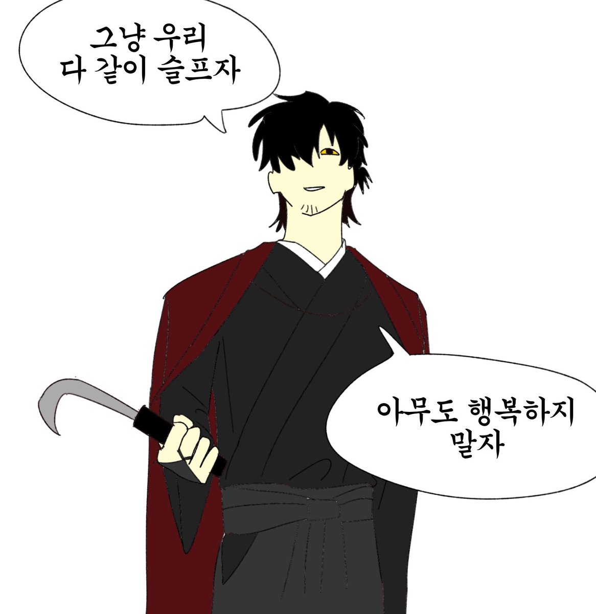 i_hate_beard's tweet photo. 아니.맞다 멧돼지 유물무기 낫이라길래 좀특이하네...하고 그려갔었는데
알고보니까 
데스사이드 이런간지이름있는개간지무기였고
같탁분들한테농사짓냐고악플개받음
난...난ㄹㅇ낫인줄알았 https://t.co/QKPzAb9qoU