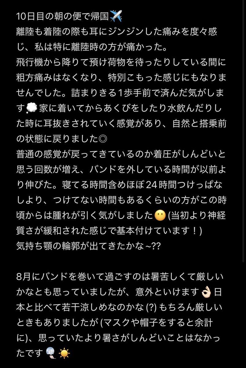xq20ae's tweet photo. MACS 両顎+輪郭3点
DT 10日目 https://t.co/sAZV6u11K6