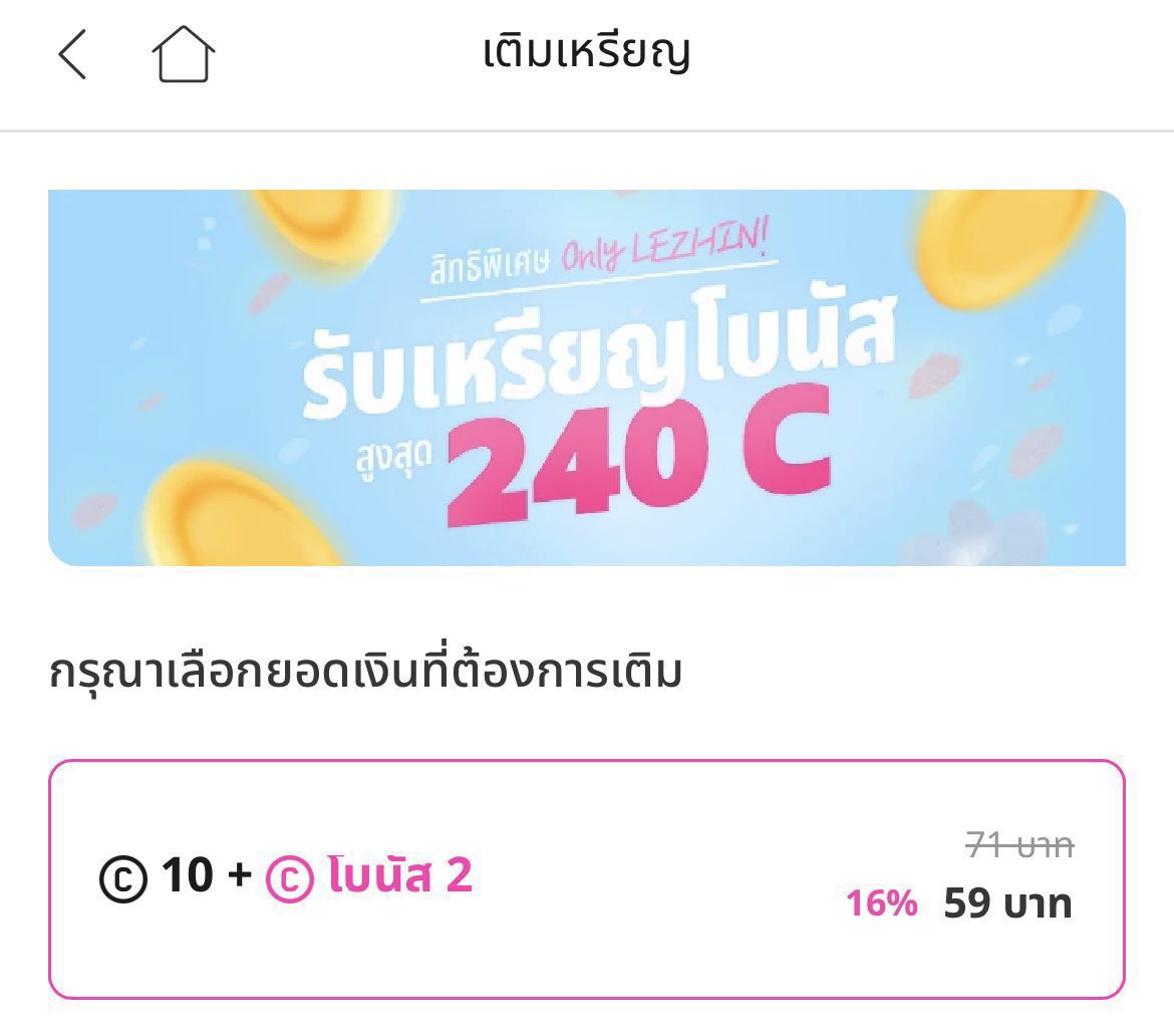 _TokyoBug's tweet photo. ยาใจคนเหรียญหมดตอนสิ้นเดือน

☘️แจกเหรียญแพ็ค 59b☘️

 •จำนวน2คน

🫵🏻สงวนสิทธิ์ให้ฟลว.ด้อมมันฮวาเท่านั้น🫵🏻
💕ใครสนใจรับ“เมนชั่นใต้โพส”ได้เลยค่ะ💕 https://t.co/bI9x4sRe0p