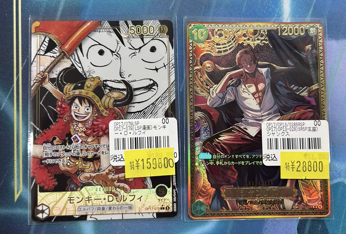 TCGshop193大須店👍スタッフ募集中👍 on X: 