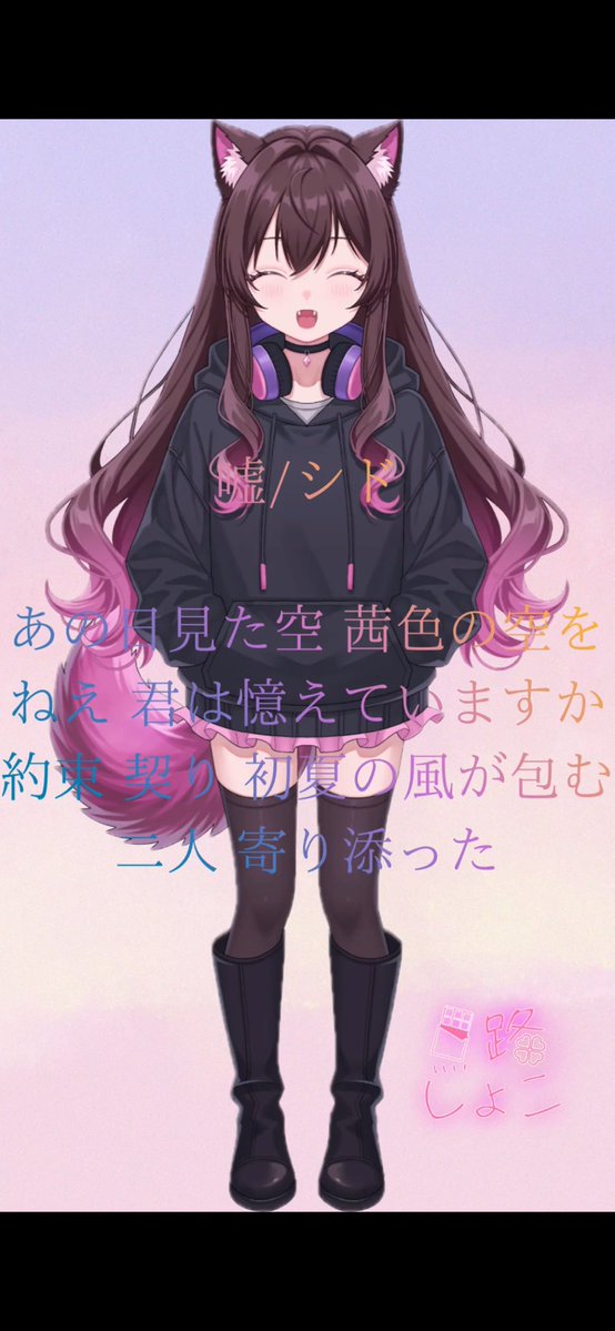 96__shoko's tweet photo. Calc./ジミーサムP【1番だけ歌ってみた】【黒路しょこ🍫🍀】
https://t.co/gllRsuHe8e

嘘/シド【アカペラで歌ってみた】【黒路しょこ🍫🍀】
https://t.co/eoaopfZEjz

https://t.co/PpaGalygOS

今回は切ない曲を投稿しました〜
どちらも綺麗なメロディが素敵なので、ぜひぜひ！

#歌ってみた︎︎ https://t.co/XDes5p9V5a