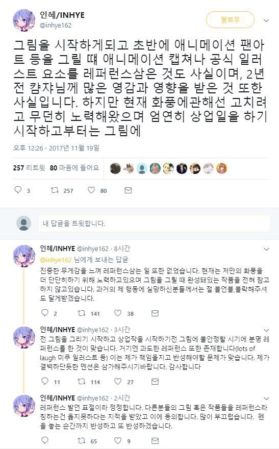 amiasalt2's tweet photo. @chomap VIVINOS IS A BIG FAT PLAGIARIST WHO HAVE CREATED AND DISTRIBUTED VIRTUAL CHILD SEXUAL EXPLOITATION MATERIALS WHICH IS ILLEGAL UNDER KOREAN LAW https://t.co/LR23NOdbUe