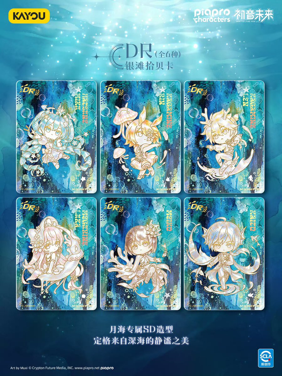 nekotani114's tweet photo. 初音ミク×KAYOU トレーディングカード公開 https://t.co/oBzbBsoL2E