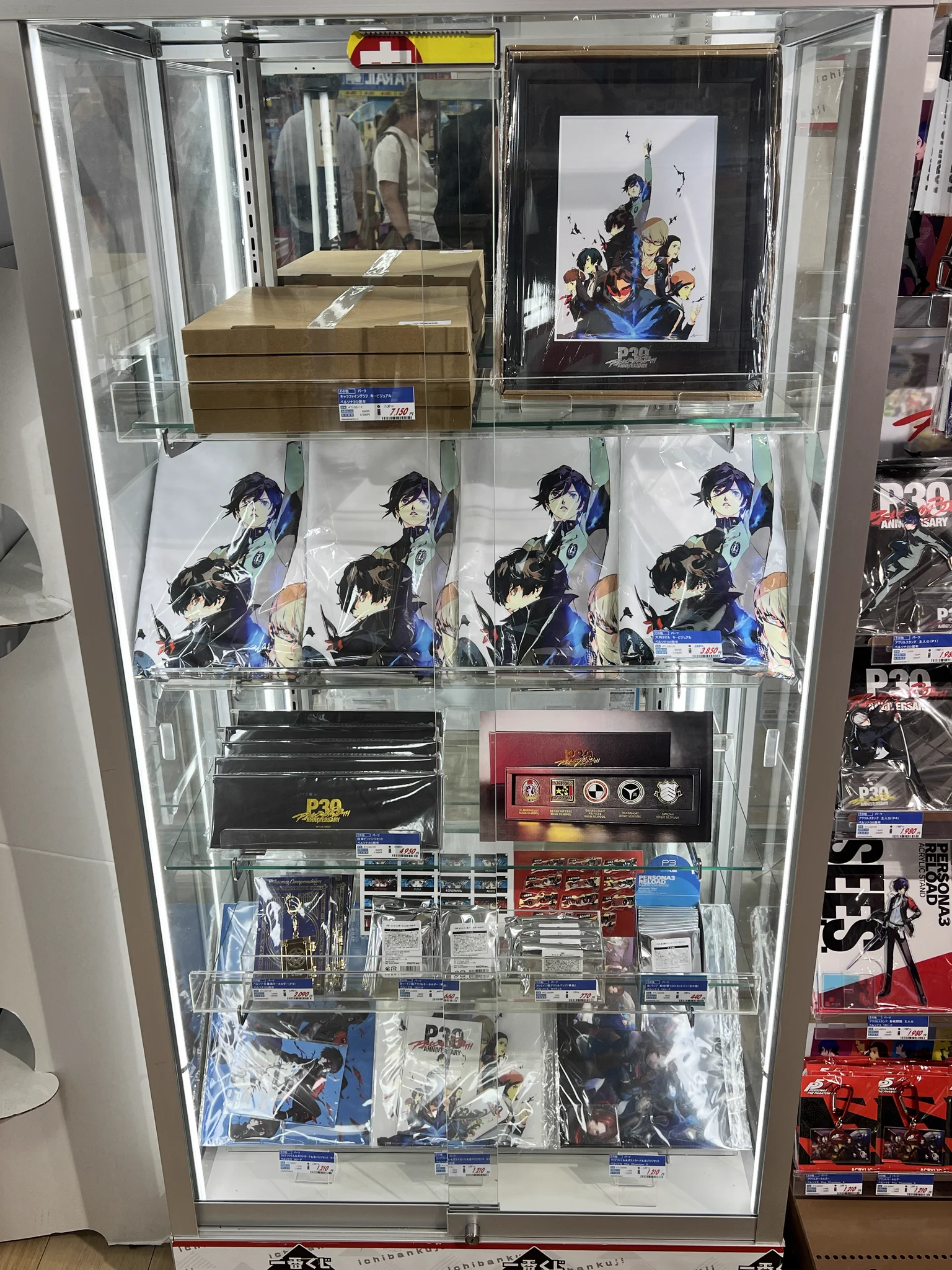 ペルソナ30周年記念 グッズまとめ売り 79点 エディオン 京都河原町本店【公式】 on X: 