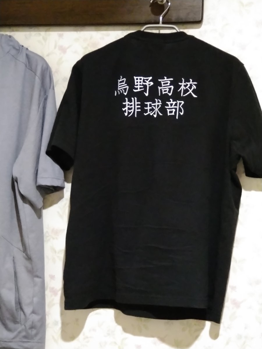 levin6800's tweet photo. このTシャツ着て飯食いに行ったら
お店の店員さんに
「そのTシャツどこで売ってるんですか！？」
と、食い気味に聞かれた…
『先週、しまむらで買いました。』
と答えてホテルへ帰る。
地元(北海道)のしまむらだがな！笑
しかし…凄い勢いで聞かれたな…汗 https://t.co/SbLwIXVCzF