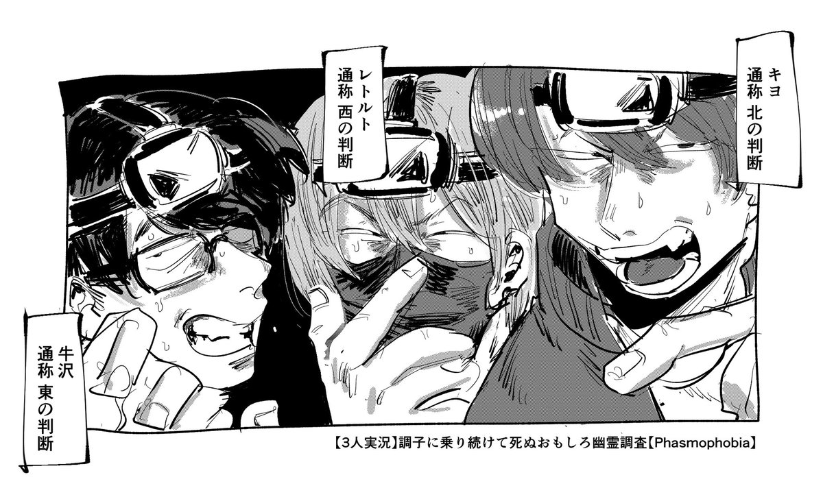 D7TnHh8GeQ64820's tweet photo. 集いし要どもら https://t.co/x6mXIrjIEt