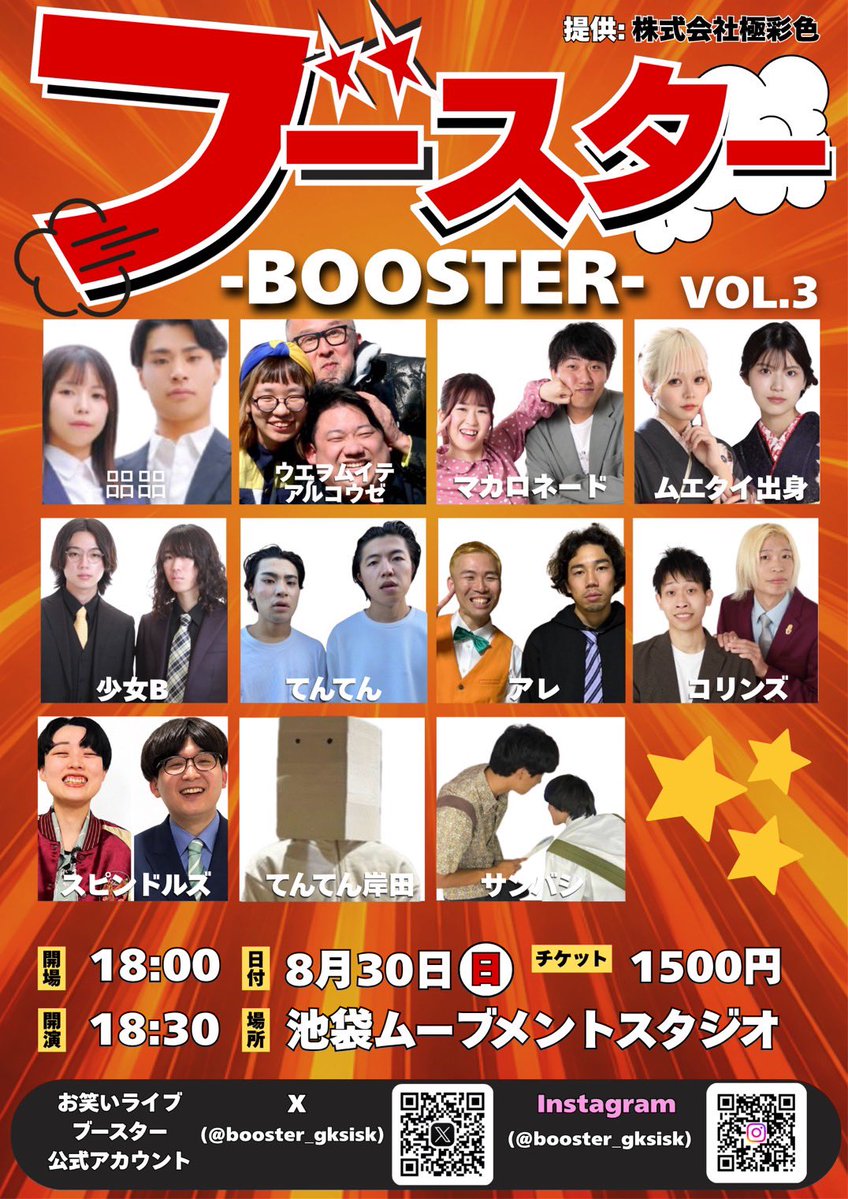 coinstationy's tweet photo. 明日です！見に来て欲しいです！よろしくお願いします！ https://t.co/sD8tT65nM8