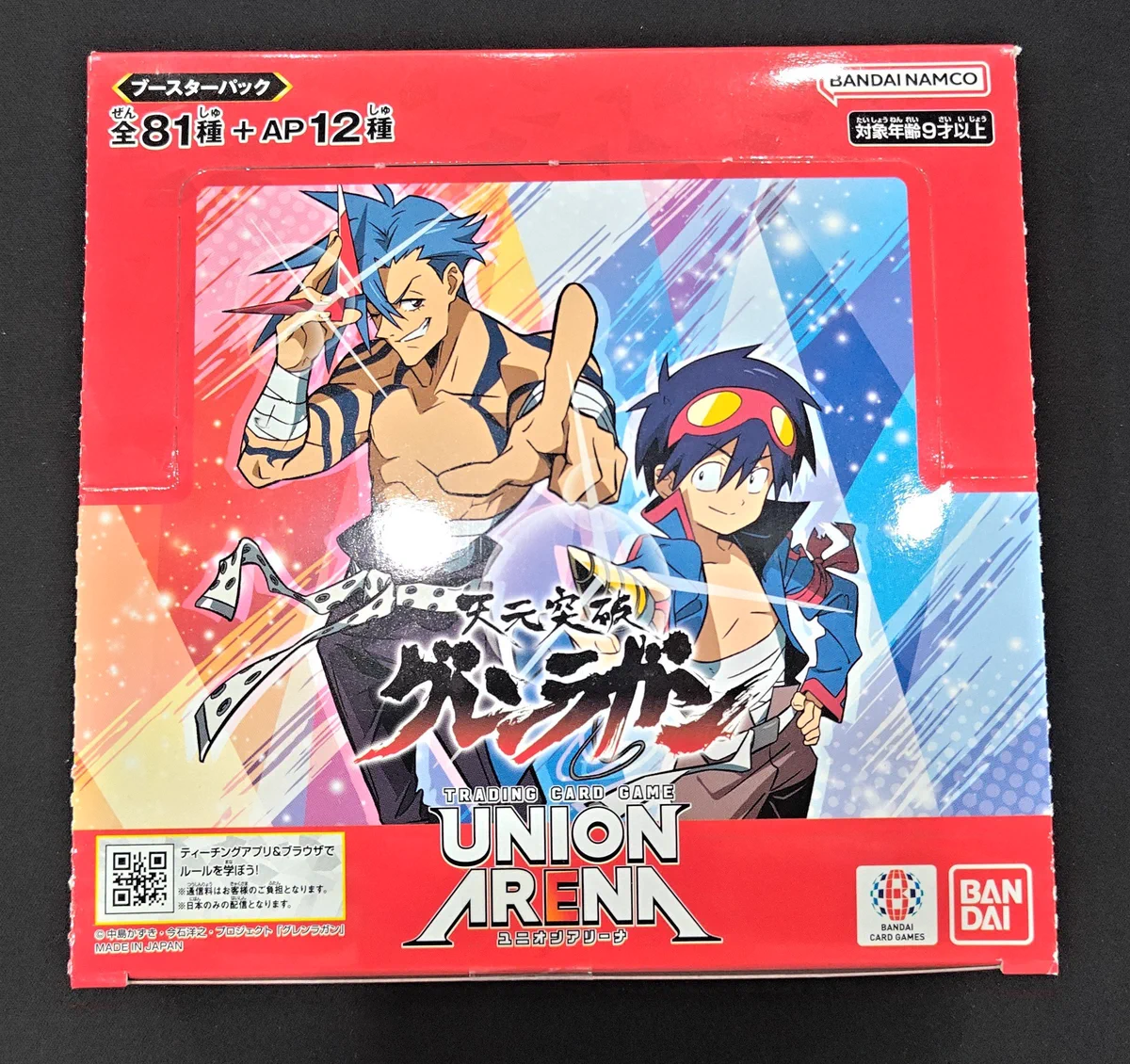 カードショップメルカート高崎本店 on X: 
