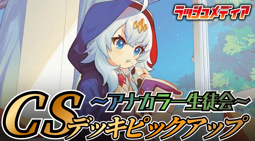 ラッシュメディア on X: 