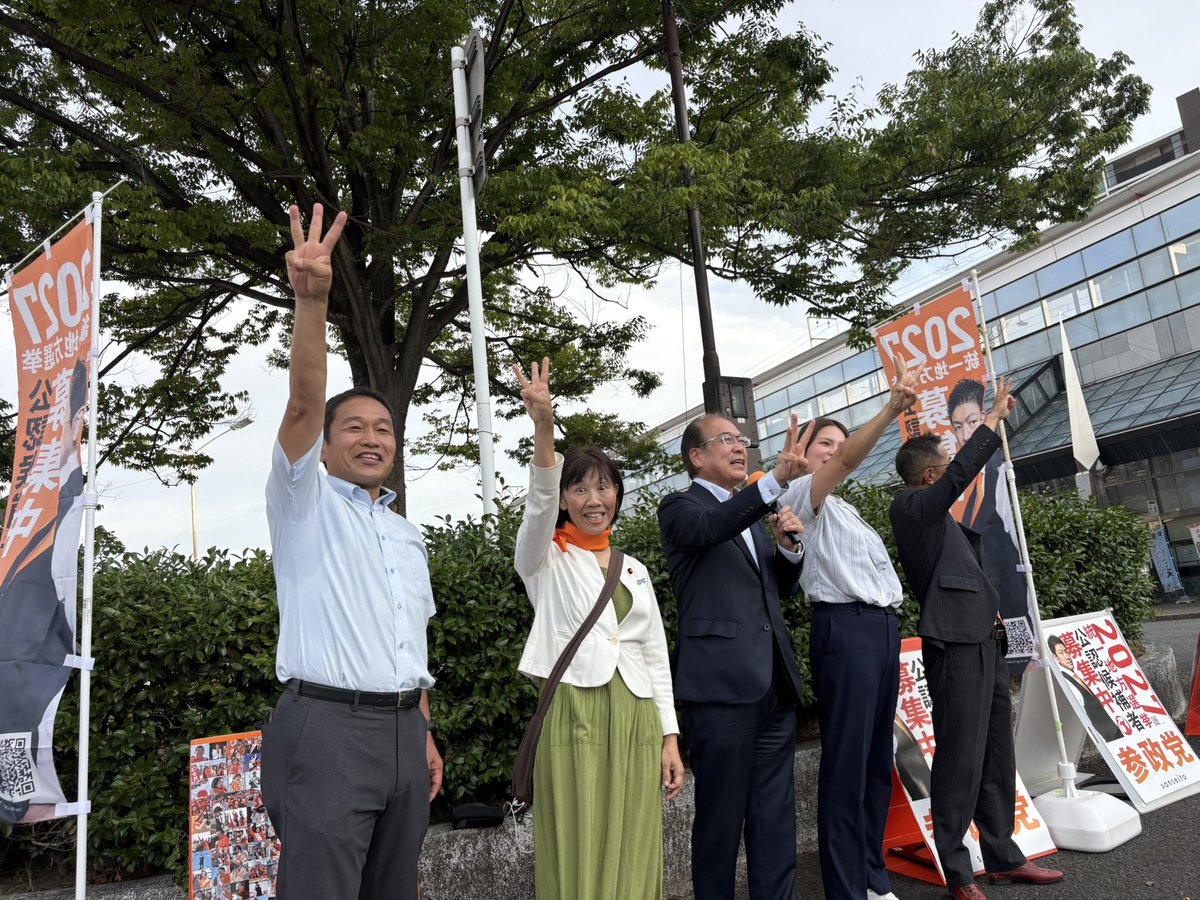 shintaroharada3's tweet photo. 安藤幹事長の今治街宣‼️🎤

多くの皆様に集まっていただきました✨

来年4月の愛媛県議選は今治からも必ず候補者を立てて戦いたい💪

想いのある方はぜひ手を挙げてください🔥

明日10時より今治国際ホテルにて
安藤幹事長の国政報告会‼️

ぜひお越しください✨ https://t.co/JEWZExYTEp