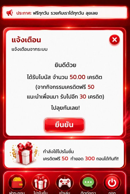 kokoui7879's tweet photo. ✅

💵 CODE : Y8CGXOV0WVA0CW10

✅เครดิตฟรี50 ทำยอด300 ถอนได้100

กดใจ + รีทวิต + คอมเมนต์ #ได้รับมาแล้ว
📲 สมัคร : https://t.co/fJRaC1IH3j

#เครดิตฟรีไม่ต้องฝากไม่ต้องแชร์ #เครดิตฟรี https://t.co/d4MXWmbSRN