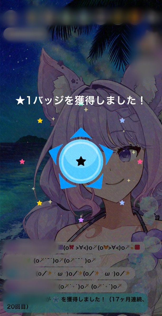 Nia335656's tweet photo. さすがにw
IRIAMで20回目の📛は初めてです🤣 ここまできてしまった（ｺﾞｸﾘ）笑
物理的な問題で時間とかはギリってはいるけど…モチベは全然落ちない枠を本当にありがとう〜！
歌枠リレーもあの人数でちゃんとバレてる観察眼に…こちら恐怖しております笑
誰にでも気遣いのできるいい女です🫰✨ https://t.co/tbxyuD2Xok