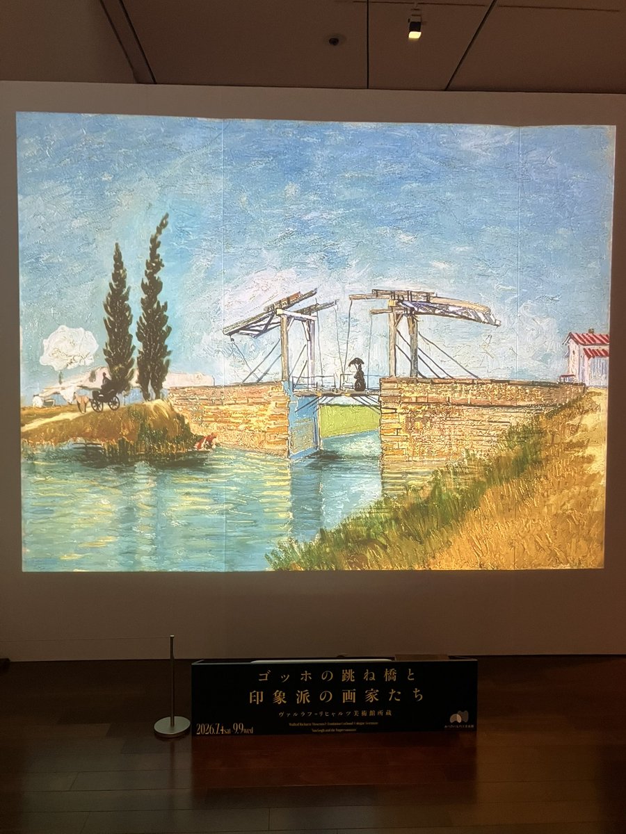 nyon___0805's tweet photo. ゴッホと印象派の展示見に行きました〜✌️
やっぱ実際に見ると、絵の具の厚みを感じることが出来るから展示はいいなあ https://t.co/cBNF2Ev2Vx