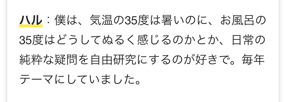 lets_enjooooy's tweet photo. 中学生でこれ疑問に思うのすごくない？？ https://t.co/22m6sxwDoV
