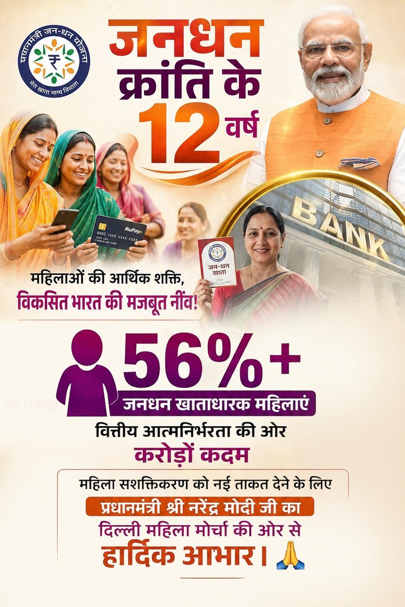 iarchnagupta's tweet photo. धन्यवाद मोदी जी 
@hdmalhotra https://t.co/HS2bziLS0y