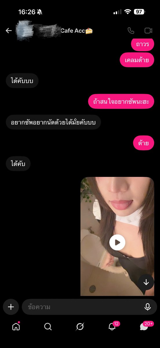 Aikoomiiyuuu's tweet photo. วันนี้ช่วงตี4 ยูว่าง+เง่นพอดี นัดเจอกับพี่ในคาเฟ่🍰 เขาขอมาซัพก่อนกลับไปเรียน ต่อโทที่ต่างประเทศ ยู เลยจัดการจับมาแกล้งให้หน่ำใจ ทั้งม๊ค สั่งให้คุกเข่า แล้วใช้เท้าเล่นจนเกือบเสร็จ สุดท้ายเสร็จไป2นั้ม แบบฟรินๆ ก่อนกลับไปเรียนที่ต่างประเทศ 🤤

#rtxxdm #femdom #CFNM https://t.co/ywQt4TYFgB