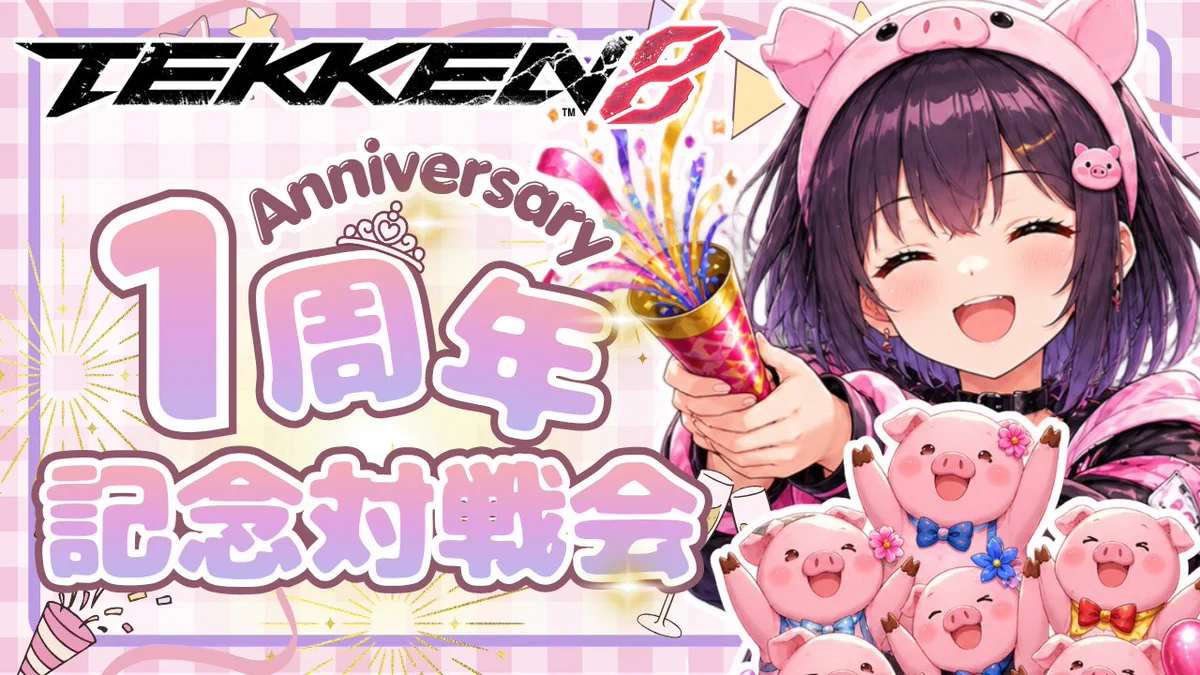 豚咲あおい🐷💕 on X: 