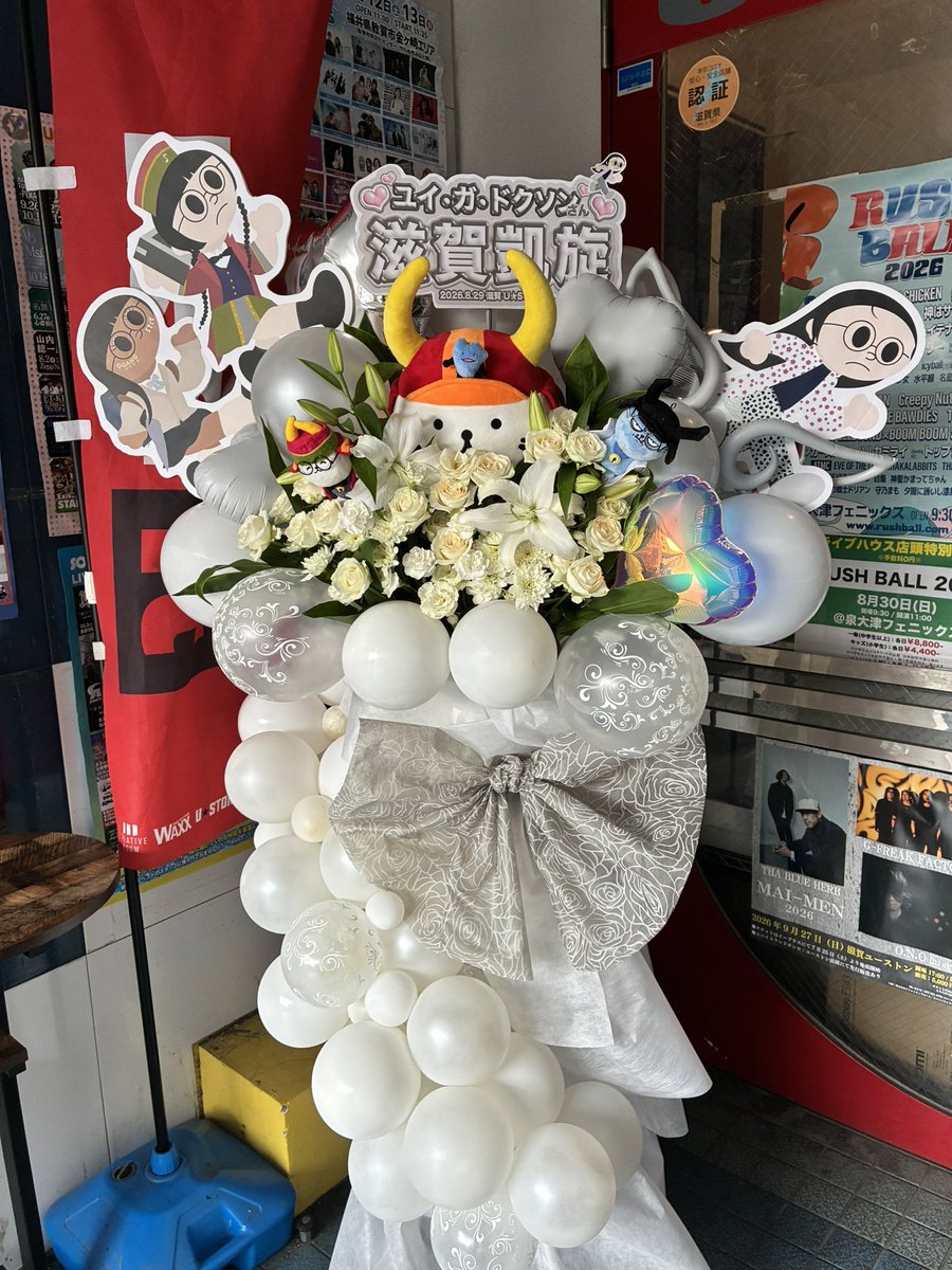 biwako__shiga's tweet photo. ギャンパレありがとう
ラストツアー滋賀来てくれて

#GANGFINALE #ギャンパレ https://t.co/EtopbCkGco