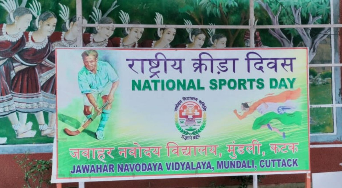 JNV_Cuttack's tweet photo. Observation of National Sports Day 2026 at PM SHRI Jawahar Navodaya Vidyalaya, Mundali, Cuttack. @#nvs_hq@#nvsrobbsr@#eduminofindia https://t.co/mMsHKOXFM2