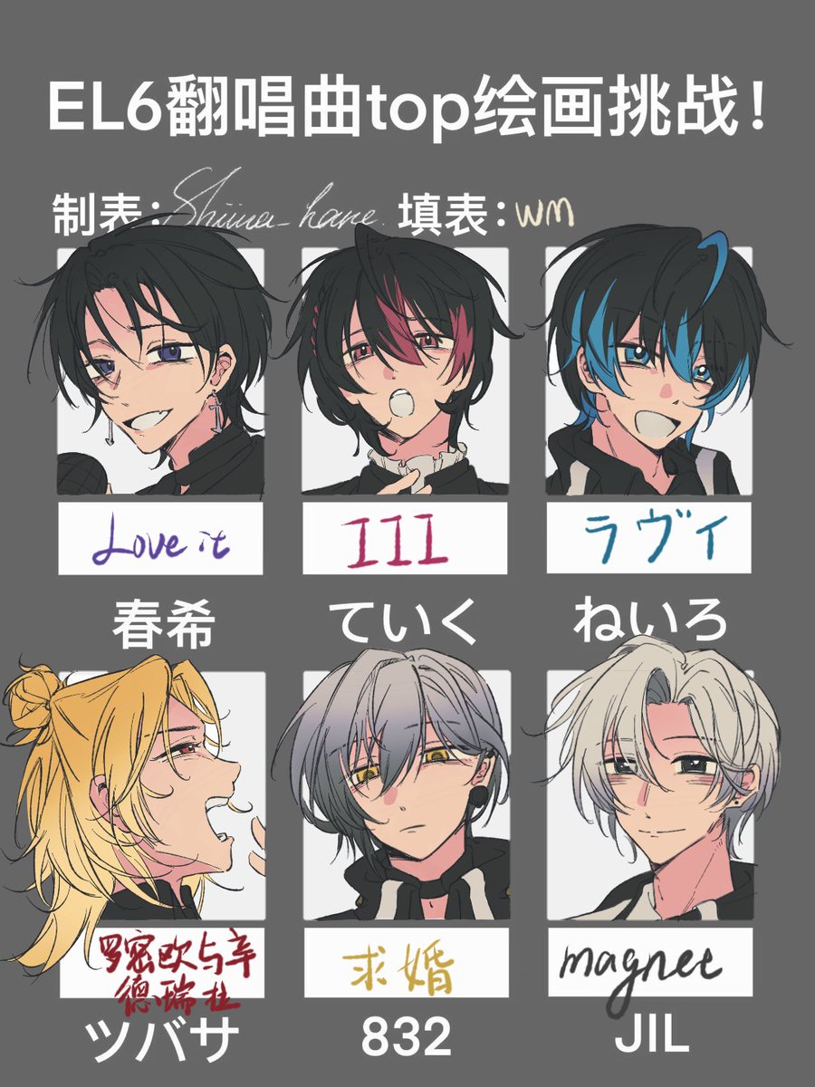 cookieMoee's tweet photo. #絵れしく
#見ろ春希 
#ていくびくちゃー
#ね絵いろ
#羽ペン
#832エゴサ用
#JILart https://t.co/QYka0nEj3e