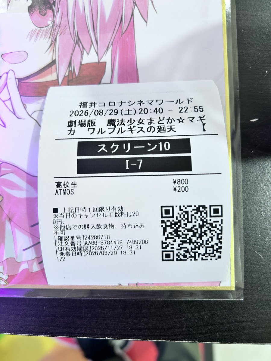 6kyAe's tweet photo. もっかい行くか https://t.co/tF7PPaJLox