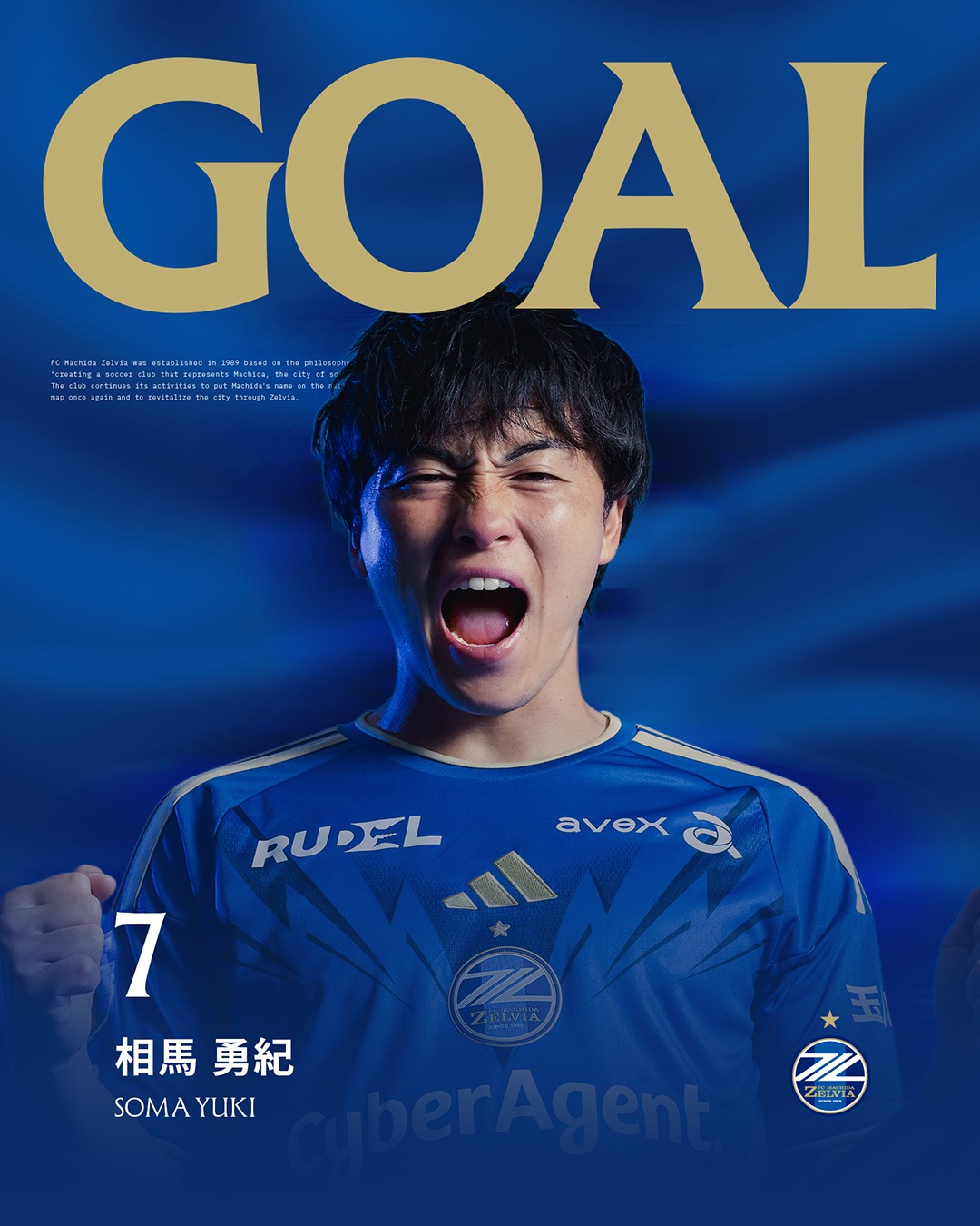 FC町田ゼルビア على X: 