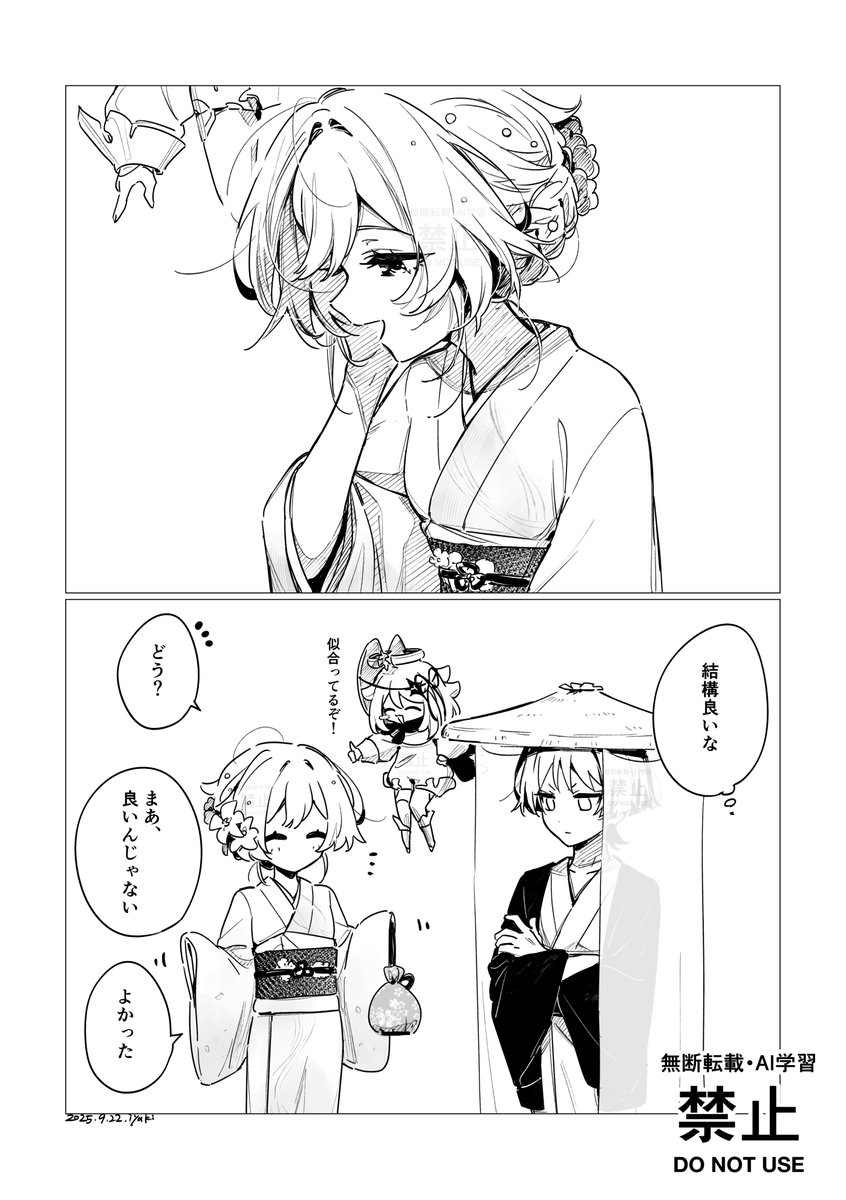 hoht_yeah's tweet photo. 故郷の装いにグッときてる放蛍 https://t.co/jEIwl4qjK2