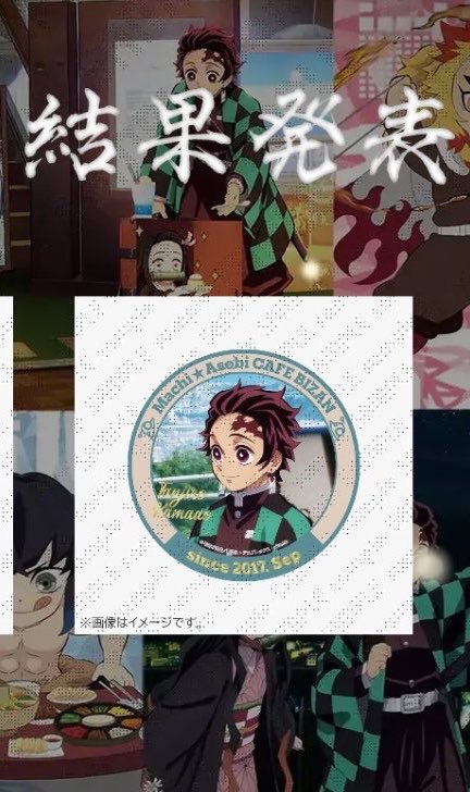 cbsttt's tweet photo. @mooko0125 追加で失礼いたします🙇‍♀️
画像の炭治郎と眉山禰豆子、善逸も追加で3:3の交換は可能でしょうか？
ご検討の程よろしくお願いいたします🙏 https://t.co/0x8JXzNuoW