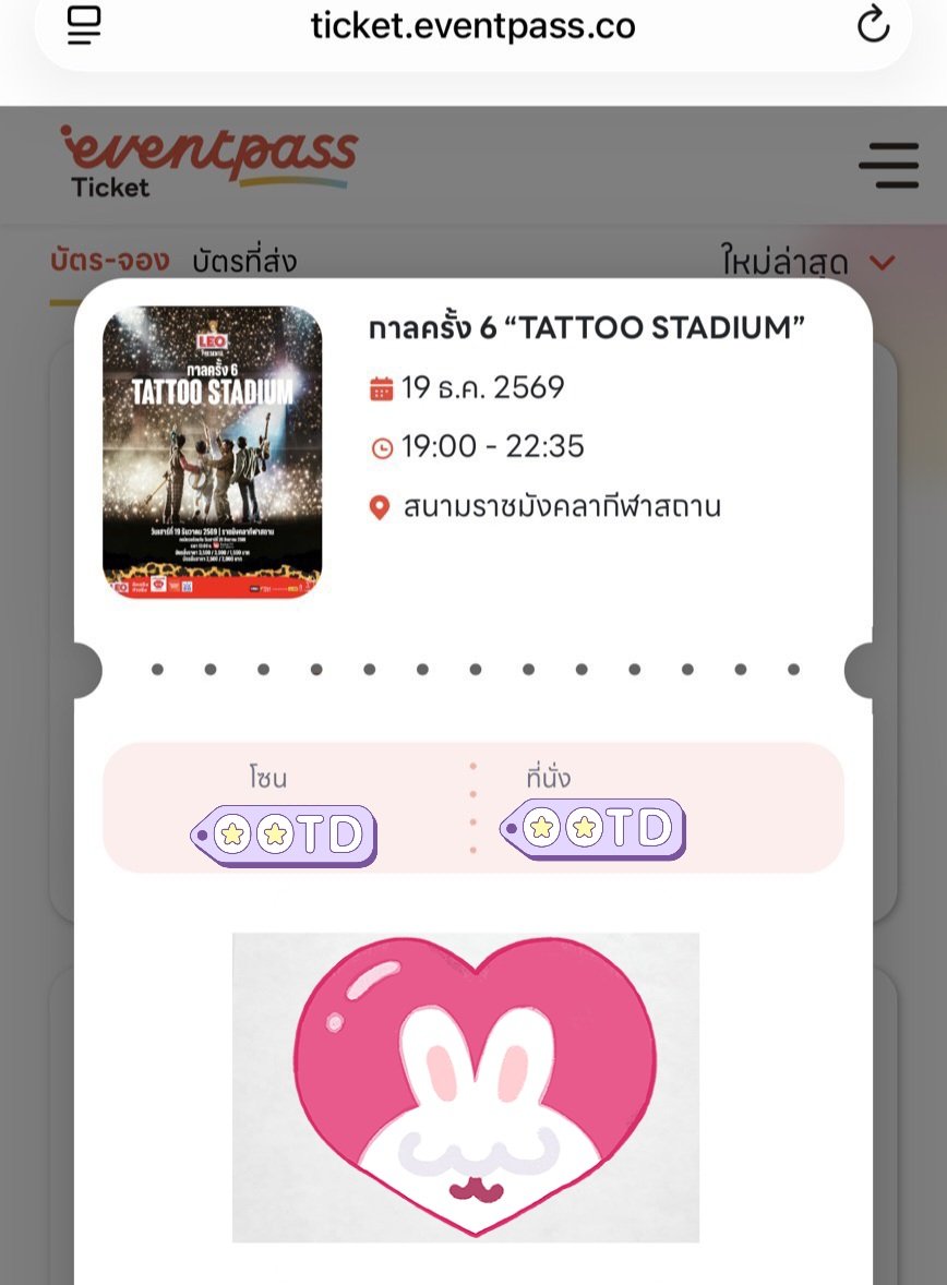 fairy12319's tweet photo. กดยากจิง กุให้รองจาก GOT7 เลยงมอยุ่เป็น ชม. ได้มา 3 ใบ แสรดดดด
#กาลครั้ง6TattooStadium https://t.co/IyWmh9hVfc