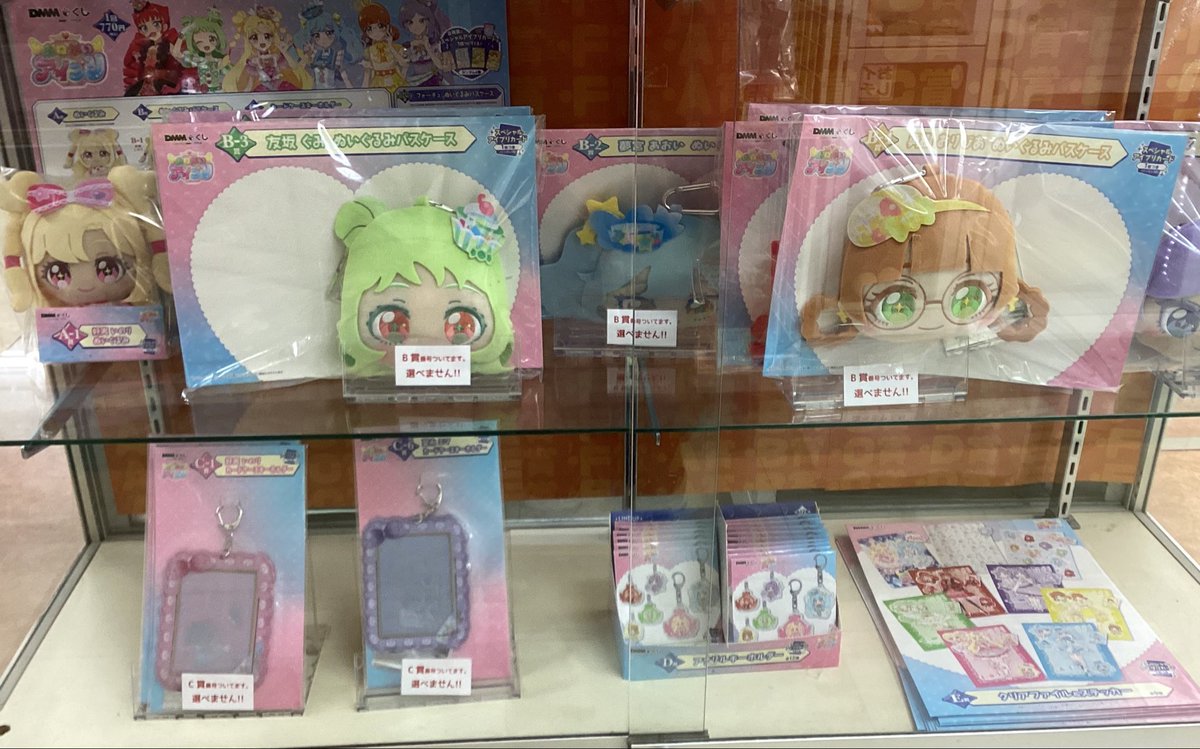 ビデオインアメリカ西七条店iNトレカチャンピオン в X: „🌈くじ販売