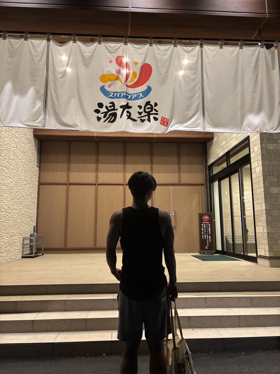 tomo67893's tweet photo. 温泉大好き人間なんでいきましょ！ https://t.co/vvydLClTt7