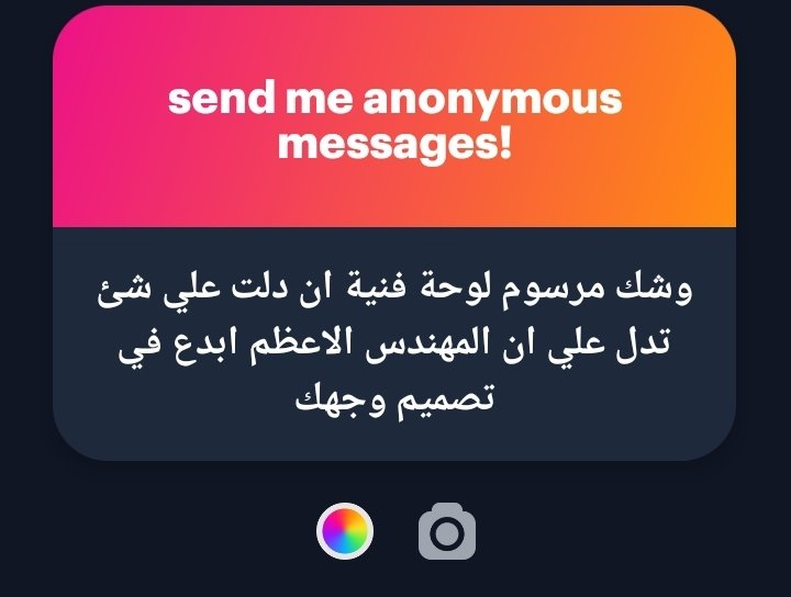 fatmaism6's tweet photo. ليه بتعقدوا الدنيا،  شكلك حلو شكرا وخلاص https://t.co/SePZxD9F6p